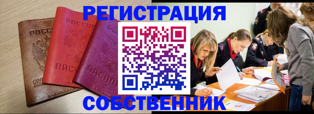 регистрация для дет. сада в Жуковском