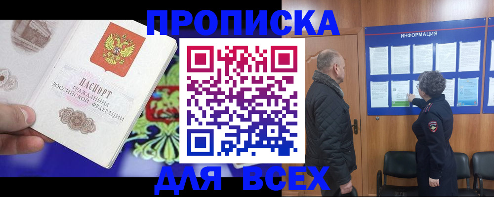 форма 3 в Жуковском